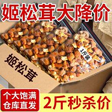 ����������خa��؛ʳ�þ���Ģ�������׹��Ҝ�ʳ���㹽¹�׹����l