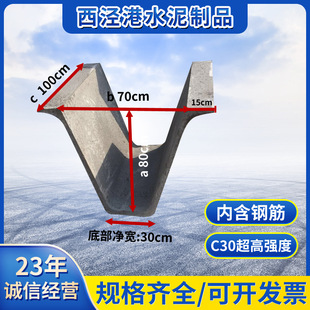 ˮ��U�Ͳ�  ���ϲ���ˮ����Ʒˮ�� �A��U����ˮ�� 70*80��