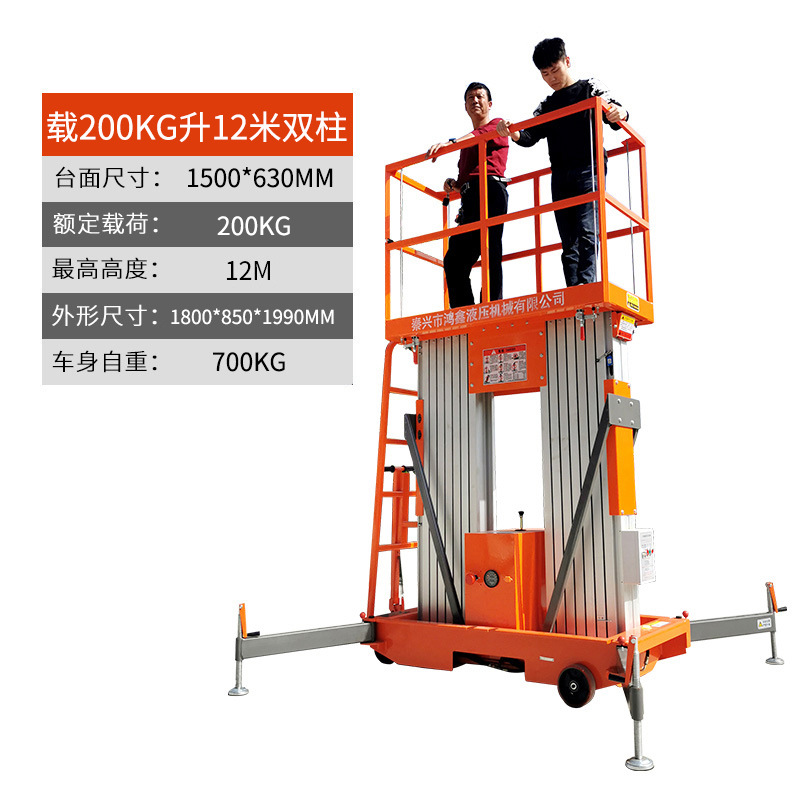 Doble columna 200kg-litro 12 metros-encimera 1500*630