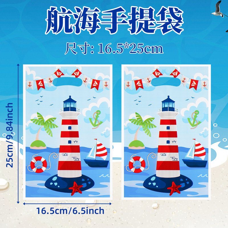 Opp Bag Manufacturer Cross-Border New Product Pearlescent Film Handbag Color Printing Nautical Ship Four-Finger Gift Bag Packaging Bag