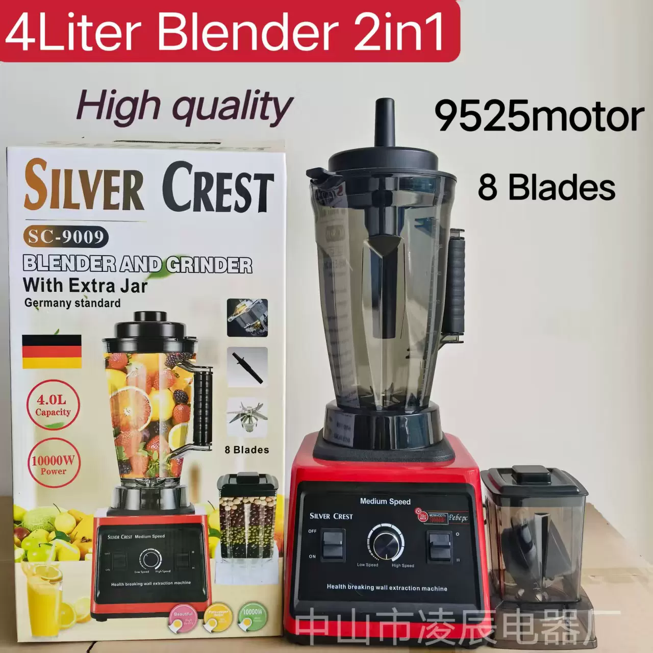 Blender 10000W4L大容量破壁机多功能研磨辅食料理机搅拌机榨汁机