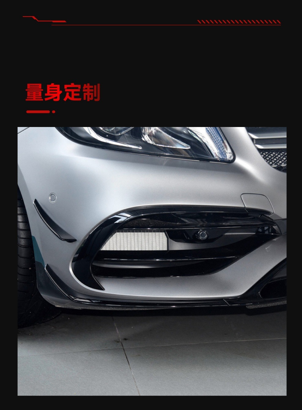 Suitable for 2016-2018 Mercedes-Benz A-Class W176 A45 Amg Dedicated Front Air Knife Surround Front Lip Cross-Border Modification Parts