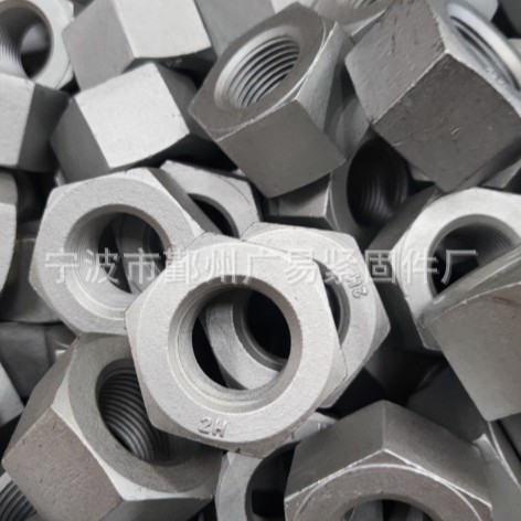 供应美制2H螺母  2HM螺母  美标2HM螺母   2H螺母  美标螺母 美标