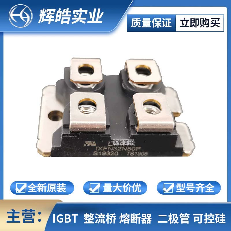 Новый оригинальный диод MOS-трубка и транзистор Electronics