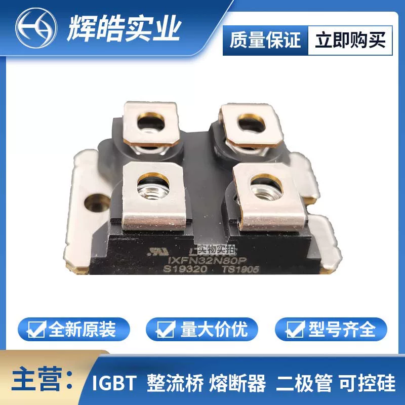 Новый оригинальный диод MOS-трубка и транзистор Electronics