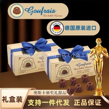 ��Ʒ���M��Goufrais�߸���˹�ɿ����Y���b����¶�W˹�Ϳ��Y��ʳ