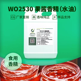 食用香精;其他食品添加;增稠剂