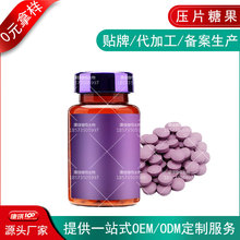 &gamma;�������ቺƬ�ǹ����ӹ� gaba�ᗗ������Ԫ�׽�Ƭ������oem�N��