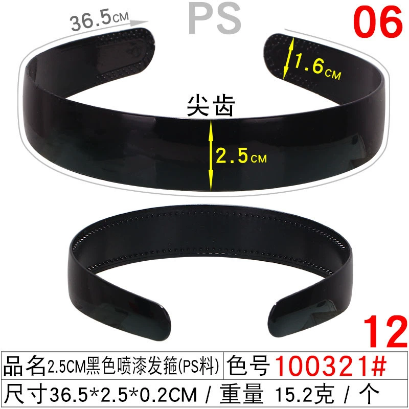 Children's Pilsan Play Car, Korean non-slip black scalloped headband for face washing, handmade, wholesale