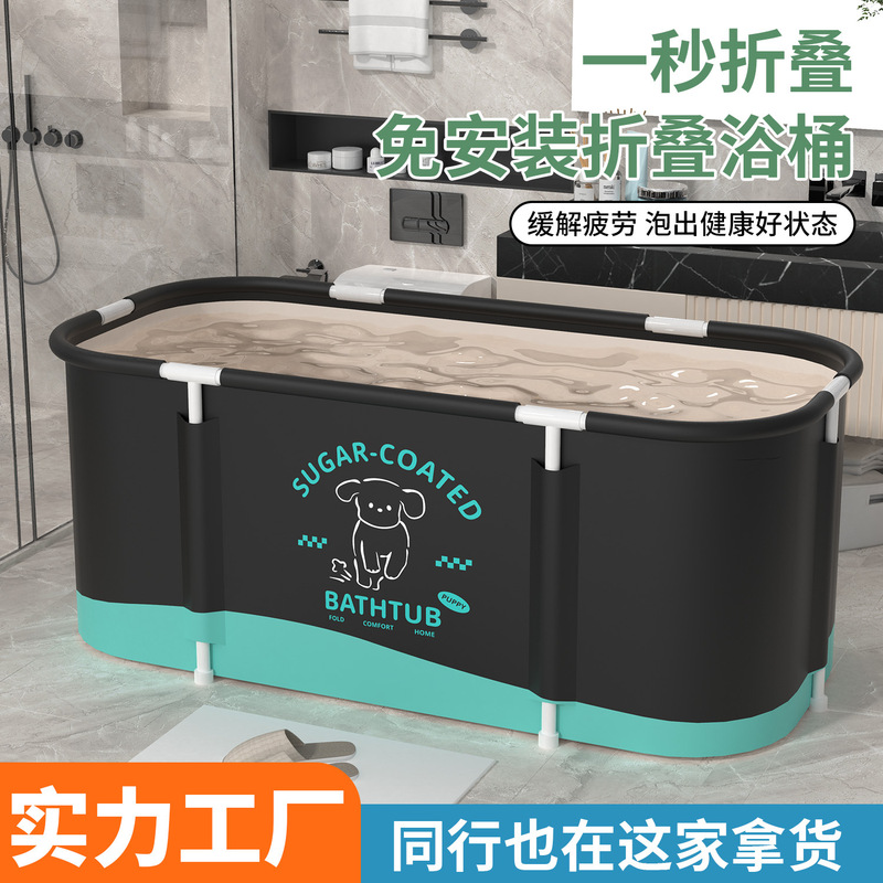 Adult Household Foldable Bath Bucket for Full-Body Soaking, Thickened Bath Tub with Constant Temperature Folding Design