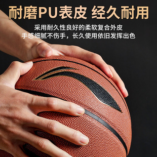Basketball No.7, No.6, No.5 Girls Adult High School Entrance Examination Special genuine goods Official Flagship Store Blue Ball