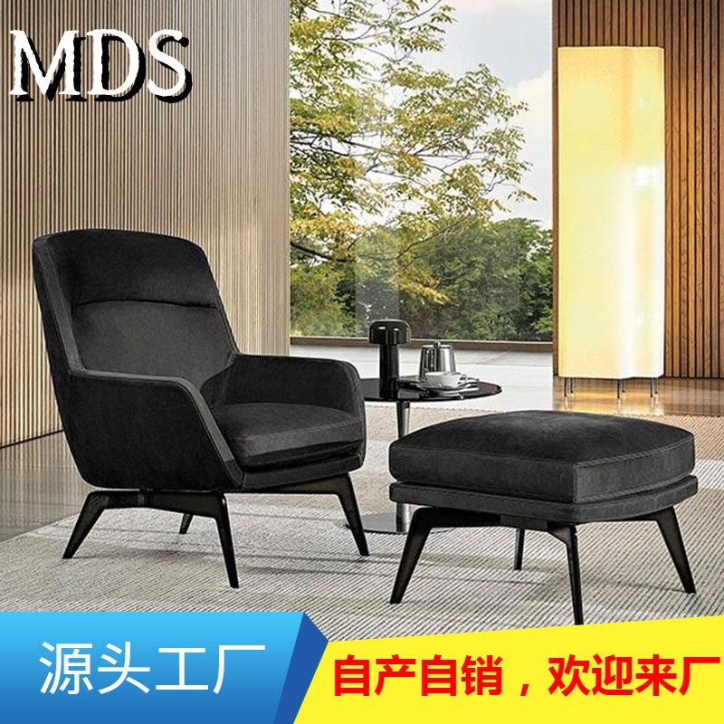 Nordic Style Single Sofa Chair Solid Wood Designer Leather Fabric Italian Style Simple Balcony Leisure Chair Art Recliner