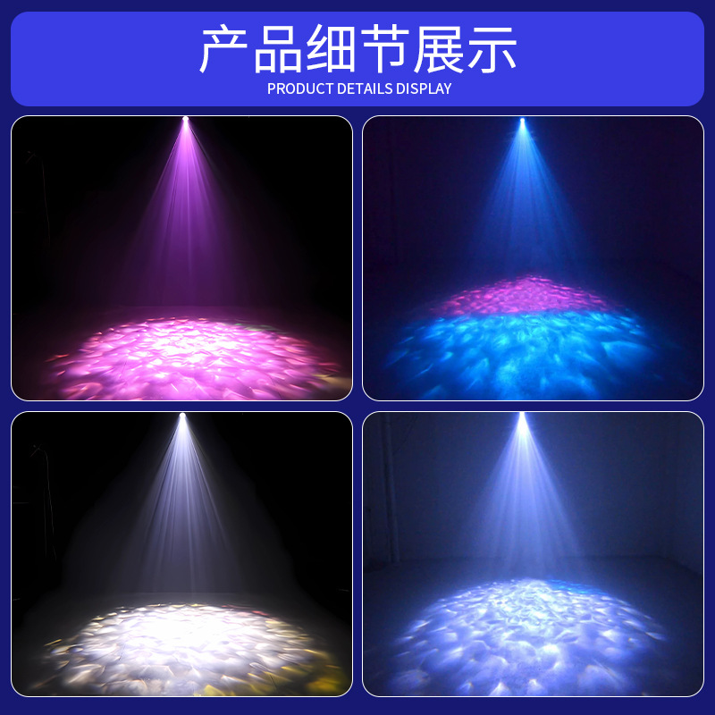 Wenjing control remoto LED lámpara de patrón de agua Lámpara de proyección Marina lámpara de ondulación de agua Hotel acuario dinámico lámpara de patrón de agua a prueba de agua