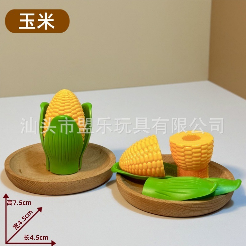 子供用フルーツと野菜のおままごとシミュレーションピーリングドリアンピーリングピザローストチキンおもちゃ子供用マッチング|undefined
