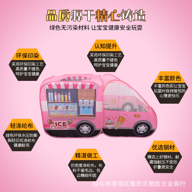 Doble sección nueva tienda para niños de dibujos animados juguete coche juego casa interior y exterior Casa de juego instalación automática-libre