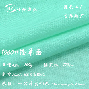 �F؛140g100%����� ���ı����ƽ�y�������� �����L��T�����ò�