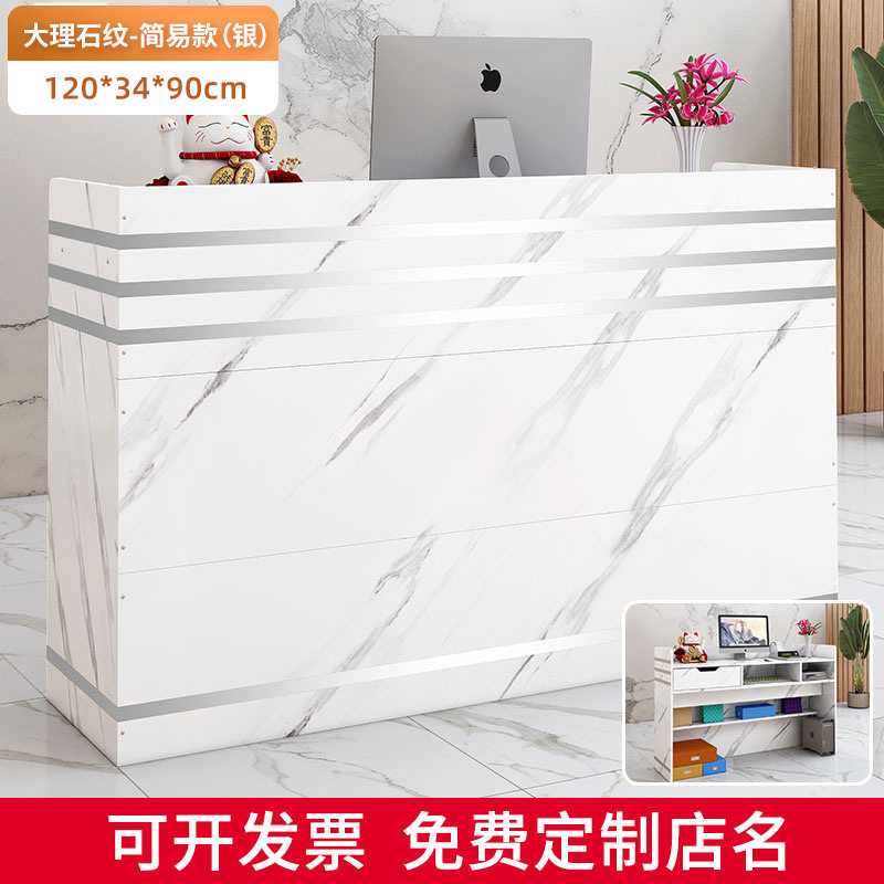 收银台吧台桌简约现代服装店院柜台迎宾台免漆接待台厂供应链批发|undefined