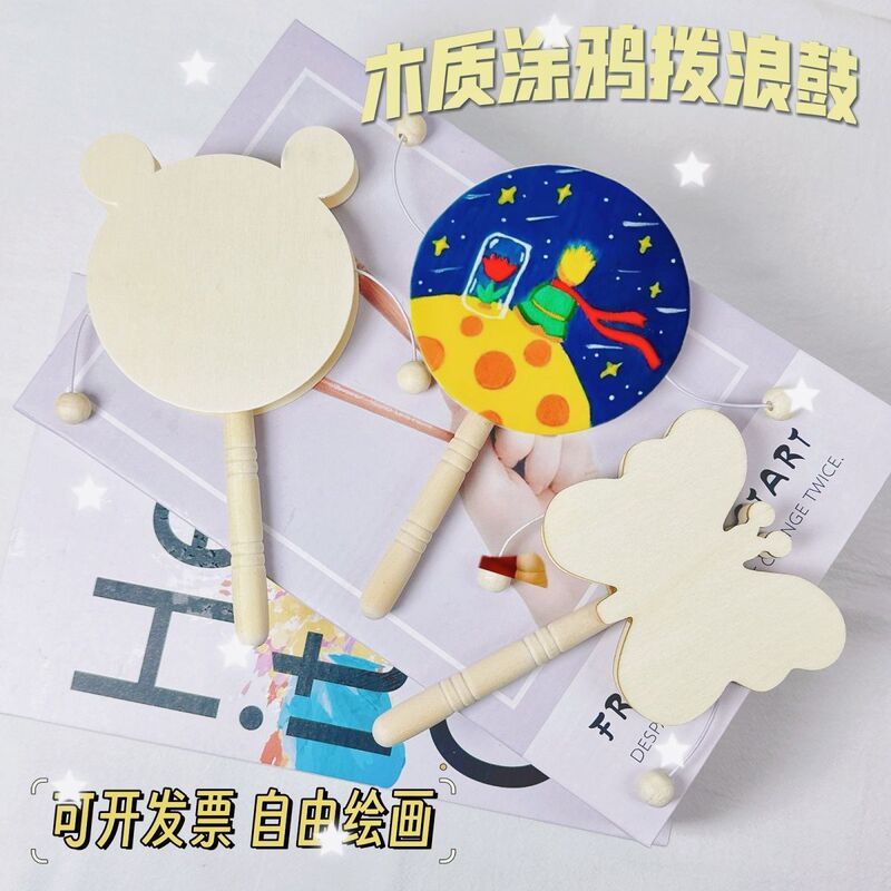 White Wooden Rattle Drum for Children, Handmade Painting and Doodling Toy, Creative DIY Art Materials for Kindergarten White Wooden Rattle Drum for Children, Handmade Painting and Doodling Toy, Creative DIY Art Materials for Kindergarten