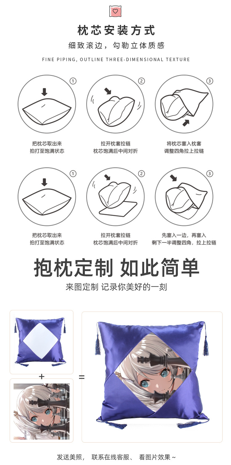 韩国缎带穗抱枕_16.jpg