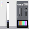 Handheld LED fill light suitable for photo sessions, lights