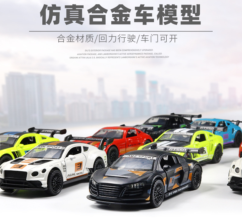 散装1:36合金跑车模型儿童回力小汽车玩具赛车男孩摆件礼品批发详情5