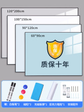 齐富边框磁性钢化玻璃白板写字板办公室会议黑板墙家用儿童亚克力