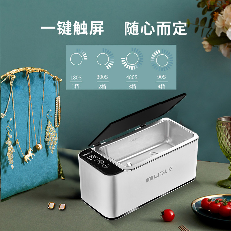 Cross-border e-commerce ultrasonic cleaning machine glasses washing machine contact lens cleaning machine watch jewelry glasses cleaning machine
