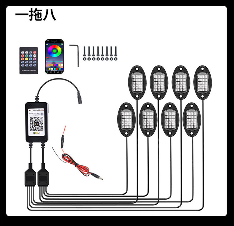 Cross-border Explosions Car RGB Chassis Light Bluetooth Colorful Off-road Chassis Atmosphere Light Music LED Rhythm Light