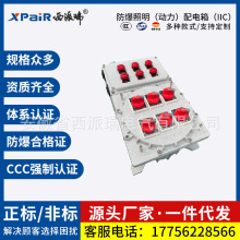 ������������䣨IIB��-�������P�/̼䓇���/�T�X��IP65���o