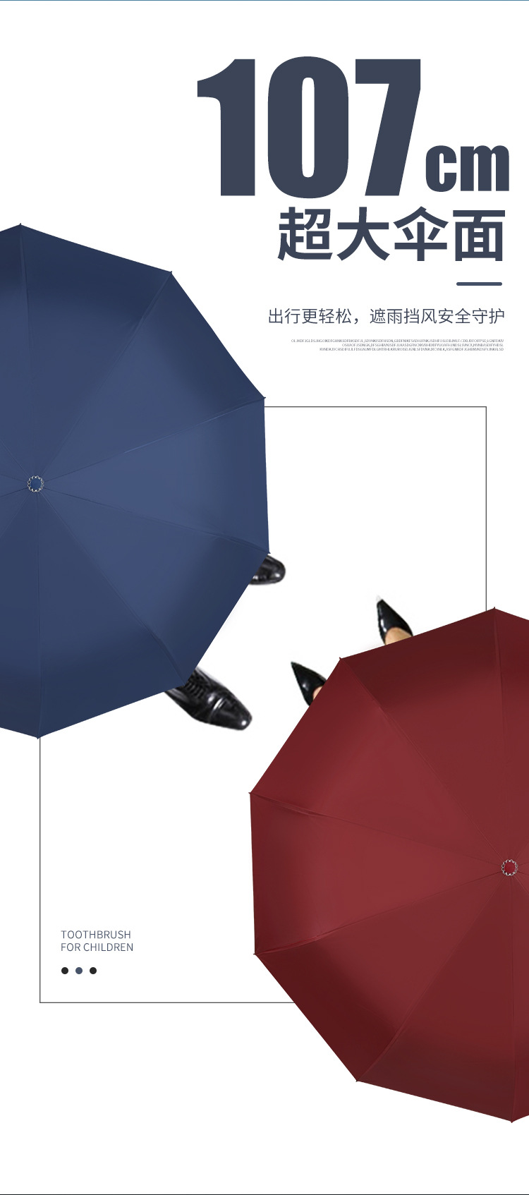 雨伞_04