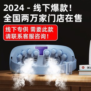 Store-Exclusive Eye Massager, Vibrating Massager, Steam Eye Mask, Atomizer, All-In-One Eye Protection Device, Steam Hot Compress