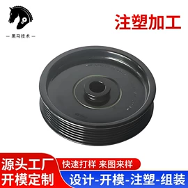 塑料模;注塑加工;模具设备