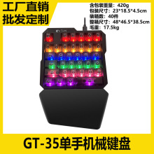 ���֙Cе�I�P�֙C�Pӛ��FPS���u����RGB�I�����x�Cе�I�P���l