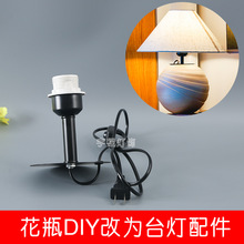 ̨�����̨������DIY��ƿ���մɟ��߾�ƿ�����b�ֹ�����ƿ