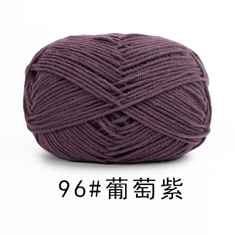 96 그레이프 퍼플