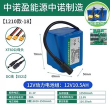 7.4VC늳12V21A7.4VĤ늳12V20ACɳ