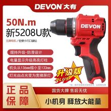 ���г��荟oˢ�ڴ��12V�oˢ��50ţ��늄���荶๦�����D5208