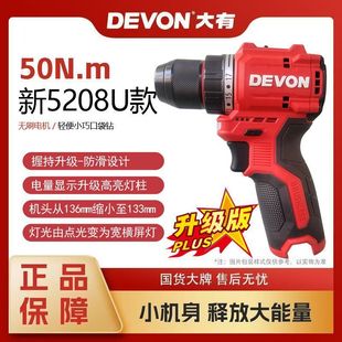 ���г��荟oˢ�ڴ��12V�oˢ��50ţ��늄���荶๦�����D5208