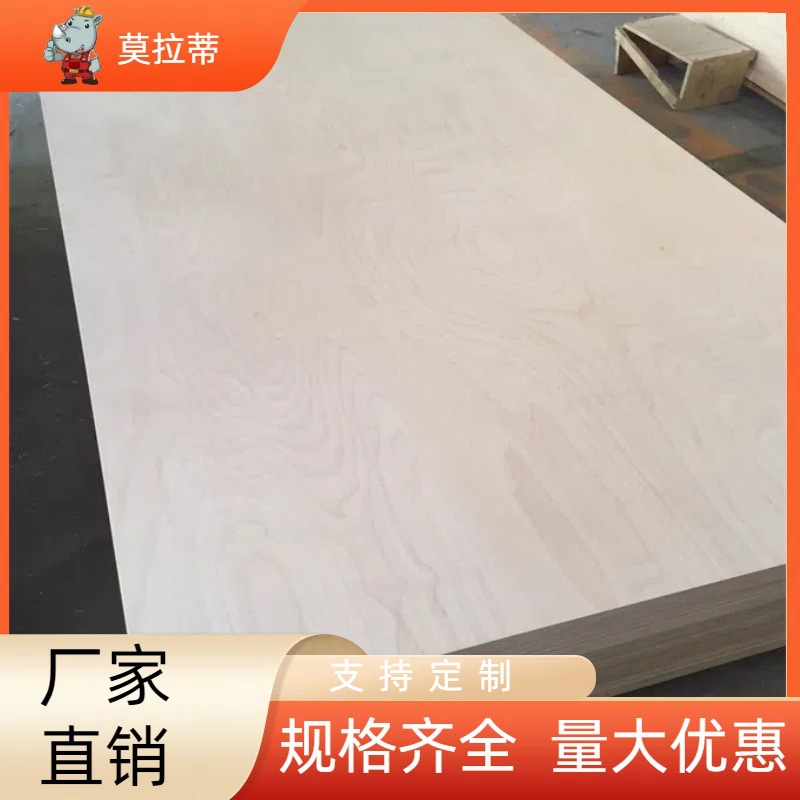 Fabricante de muebles de madera maciza de grado EO, tablero de núcleo de ropa, tablero de cama, madera contrachapada, encofrado de construcción, tablero multicapa, material de madera, tablero de madera