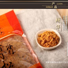 �S���㸣���B�T�خa�����i����200g/����ͯ��˾�i������ʳ ���]