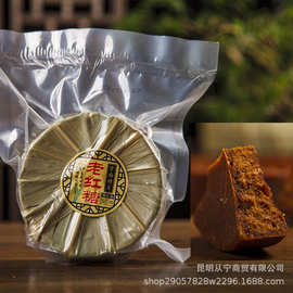 云南特产老红糖传统工艺 甘蔗熬制红糖 真空包装叶子红糖500克