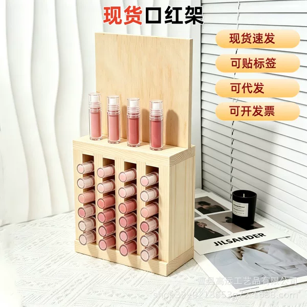 In-stock wooden lipstick storage rack for desktop, stackable organizer for lipsticks and lip glosses, with back panel and customizable engraving
