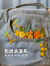 ���ٻ��ֹ��̽�DIY���ϘӼ��N�·�����ʽˮ�ܲ����zë�±��zҕ�l