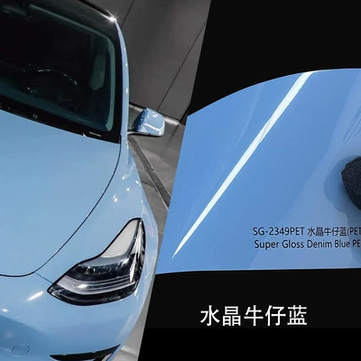 Auto Color Change Film – Center Console Pet Protective Sticker - crystal-denim-blue-152m17m-single-volume