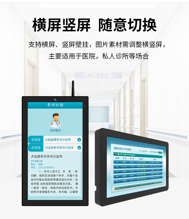 21.5寸自助服务终端医疗一体机智慧分诊屏医院诊室叫号导诊显示屏-阿里巴巴