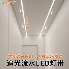 客厅吊顶和灯槽cob线条灯led灯条线性灯婚庆走廊低压跑马流水灯带