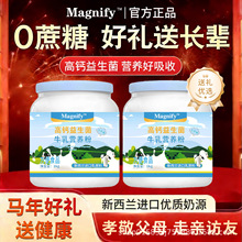 Magnify�߸�������ţ��Ӫ����������������Դȫ��Ӫ����1kg0����