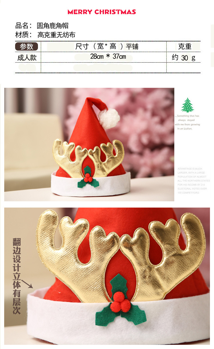圣诞帽-1-1_05.jpg