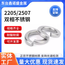 2205/2507�p�಻�P䓏��ɉ|Ȧ8.8���ߏ��������͸�����GB93���|Ƭ