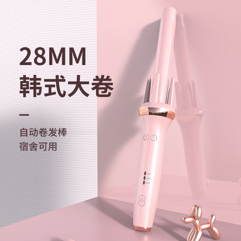 Factory Direct Sales 28mm Automatic Curling Iron for Girls, Lazy Curling Iron, Negative Ion Perm, Large Curls, Large Waves, No Damage to Hair